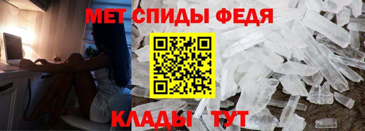 Чусовой  Amphetamine  Вход с VPN  Amphetamine Premium 