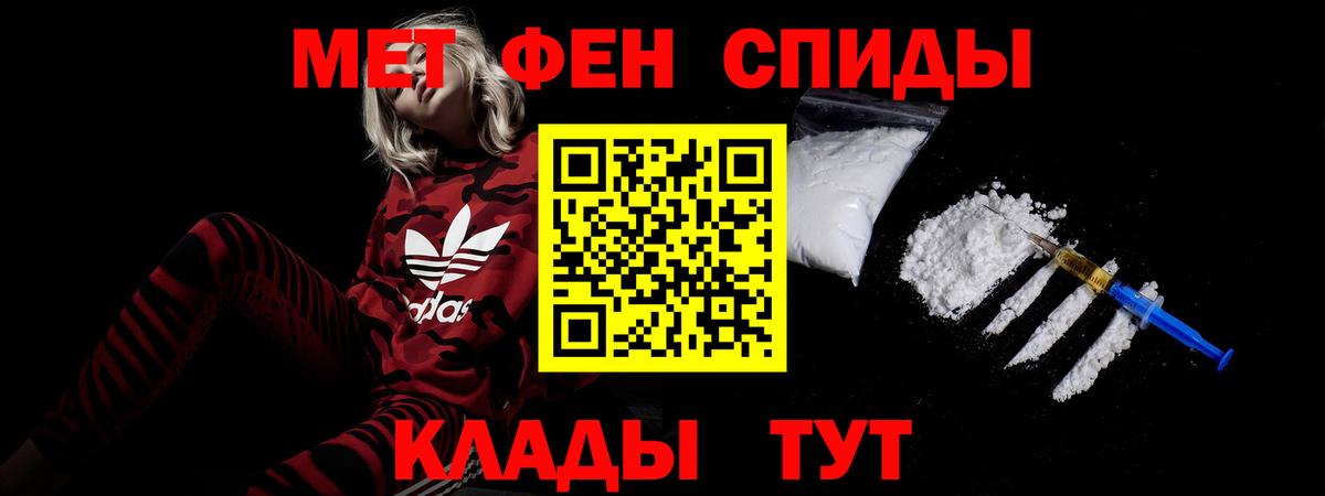 Amphetamine Розовый Чусовой