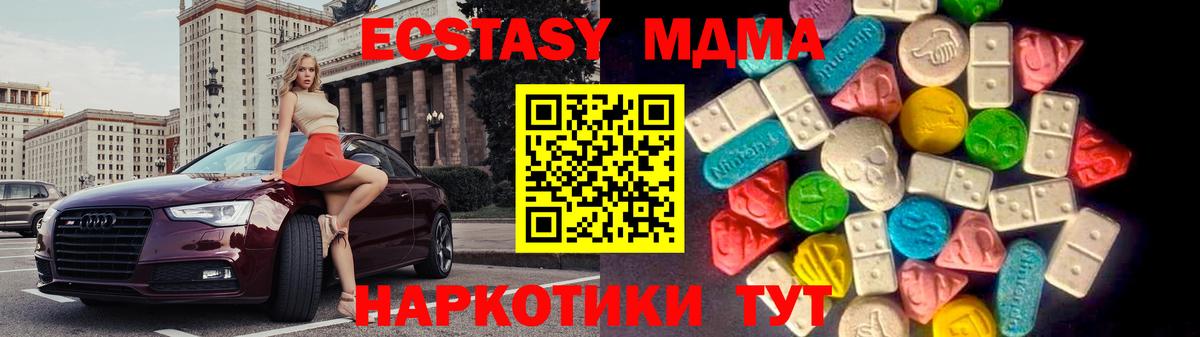 Экстази Punisher  Вход с VPN  Экстази Punisher  Чусовой 
