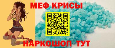 таблы Нальчик