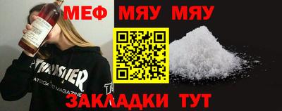 таблы Нальчик