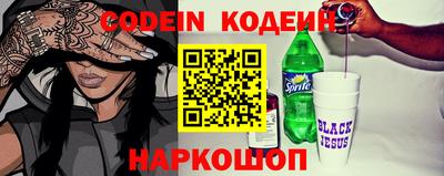 кокаин VHQ Наро-Фоминск