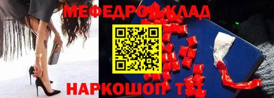 кокаин VHQ Наро-Фоминск