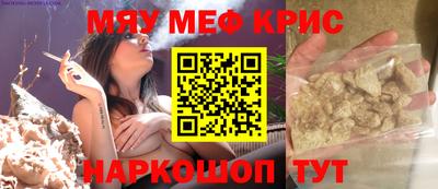 кокаин VHQ Наро-Фоминск