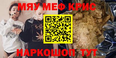 амфетамин Кунгур