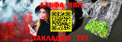 кокаин VHQ Наро-Фоминск