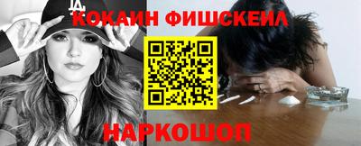 синтетический гашиш Нарткала