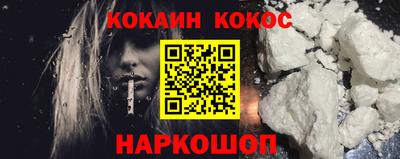 синтетический гашиш Нарткала
