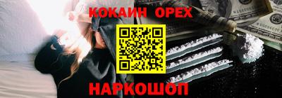 таблы Нальчик