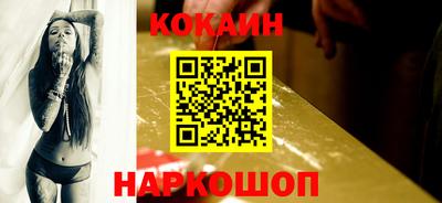 синтетический гашиш Нарткала
