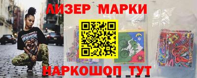 таблы Нальчик