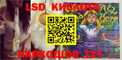кокаин VHQ Наро-Фоминск