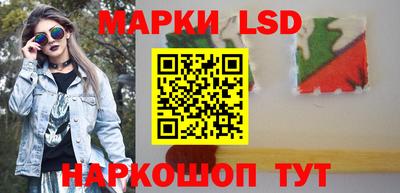 таблы Нальчик