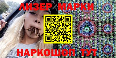 синтетический гашиш Нарткала