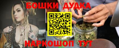 кокаин VHQ Наро-Фоминск