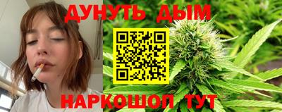 таблы Нальчик