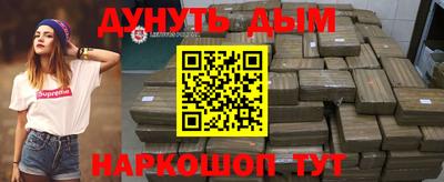 синтетический гашиш Нарткала