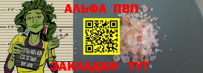 синтетический гашиш Нарткала