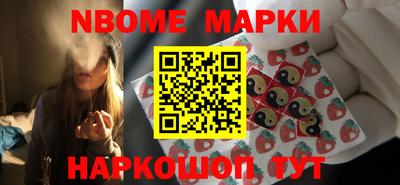кокаин VHQ Наро-Фоминск