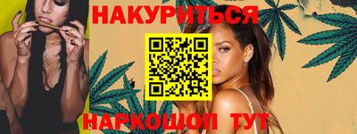 синтетический гашиш Нарткала