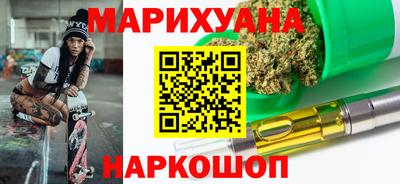 таблы Нальчик