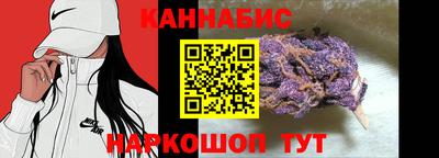 синтетический гашиш Нарткала