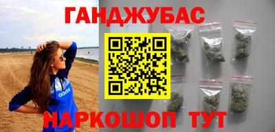 синтетический гашиш Нарткала