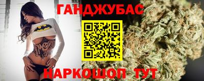 кокаин VHQ Наро-Фоминск