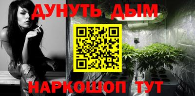кокаин VHQ Наро-Фоминск