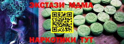 таблы Нальчик