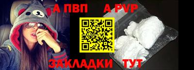 синтетический гашиш Нарткала