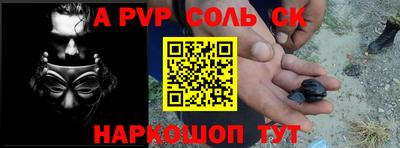 синтетический гашиш Нарткала
