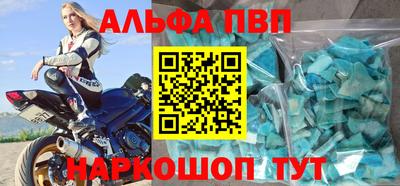 кокаин VHQ Наро-Фоминск