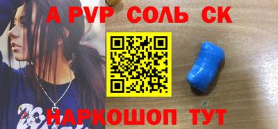 таблы Нальчик