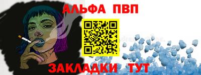 синтетический гашиш Нарткала