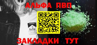 синтетический гашиш Нарткала