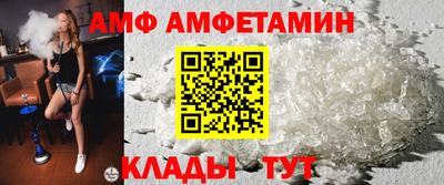 таблы Нальчик