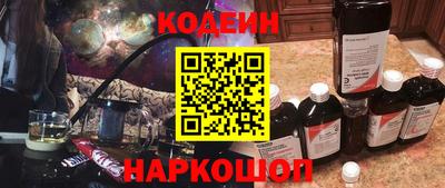 таблы Нальчик