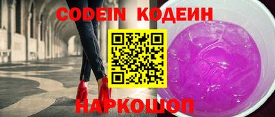 кокаин VHQ Наро-Фоминск