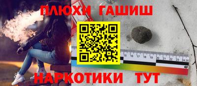 синтетический гашиш Нарткала