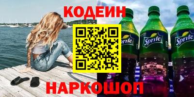 таблы Нальчик