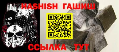 таблы Нальчик