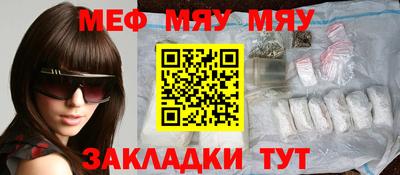 кокаин VHQ Наро-Фоминск