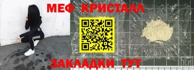 таблы Нальчик