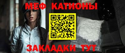 таблы Нальчик