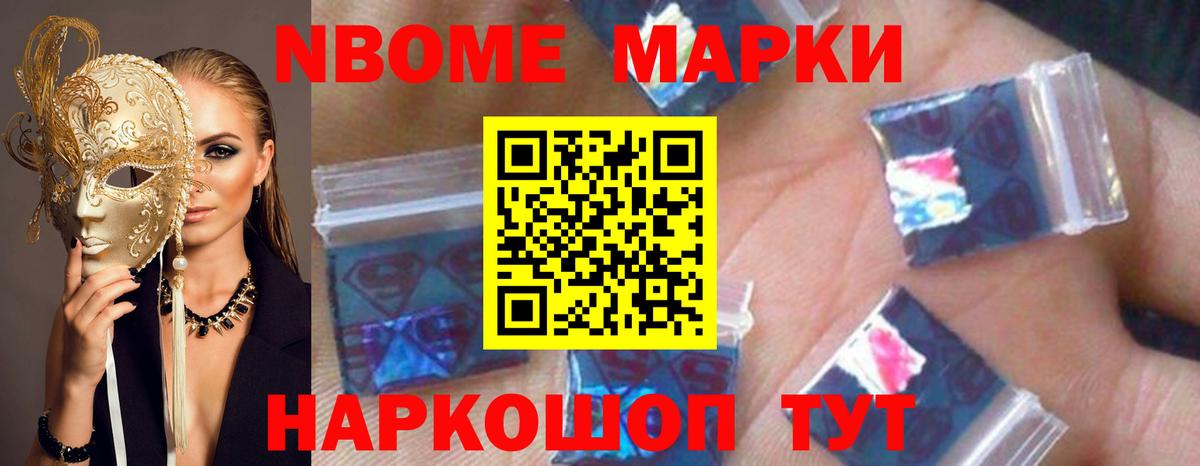 ЛСД экстази кислота Чусовой