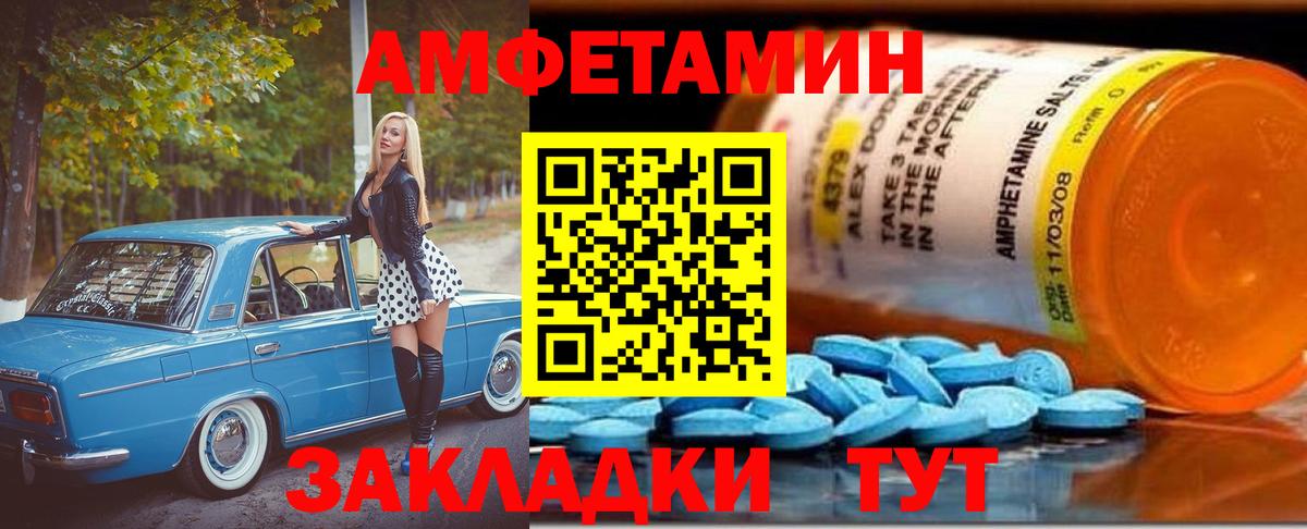 Первитин витя  Вход с VPN  Первитин витя  Чусовой 
