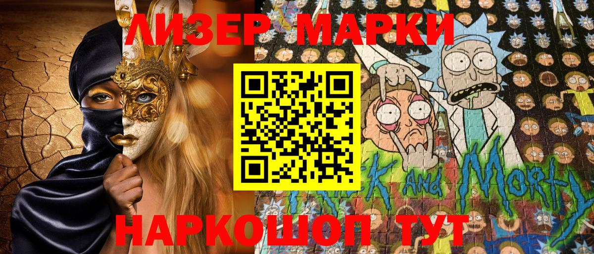 Чусовой  Марки NBOMe 1,5мг  купить   Марки NBOMe 1,5мг  Вход с VPN 