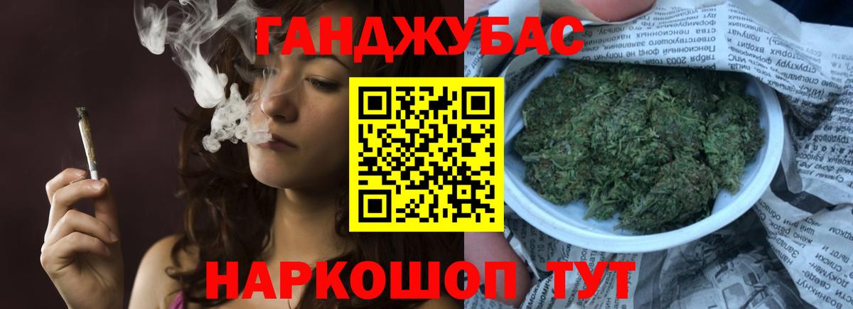 Чусовой  Канабис марихуана  Конопля Amnesia  Вход с VPN  Шишки марихуана план 
